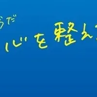 横浜芸術ワークショップ