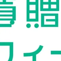 みどりの遺言相談会