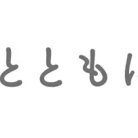 35周年キャンペーン