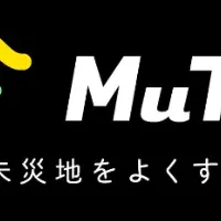 新防災メディア「MuTube」