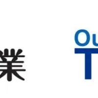 健康経営の新たな一歩