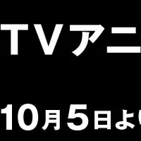 君は冥土様が登場！