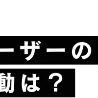 Googleマップと来院率