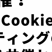 09月セミナー開催！