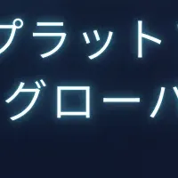 AironWorksが資金調達