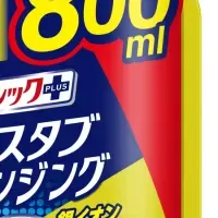 シトラス香の新商品