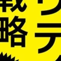 経営書解説セミナー