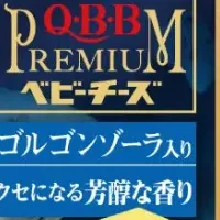 QBB新商品濃厚ピスタチオ