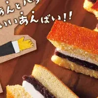 新作ケーキ登場