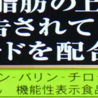 カンピーつぶあん登場！