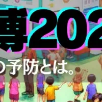 YOBO万博2024