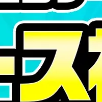 ミラティブ9周年の成長