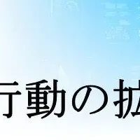 月刊SEO8月号