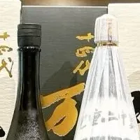 十四代飲み比べ