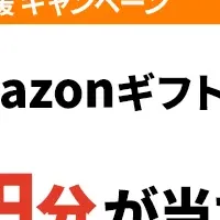 秋の資格応援キャンペーン