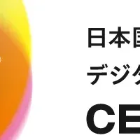 CEATEC 2024出展