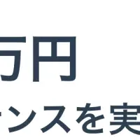 NeX-Rayが進化