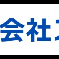 法定手続を効率化