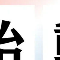 川原卓巳の挑戦