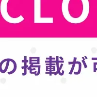 タダスムといえらぶ連携