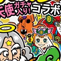 夢のコラボイベント