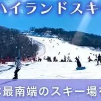 五ヶ瀬町のスキー場復活