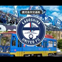 市電1日乗車券登場！