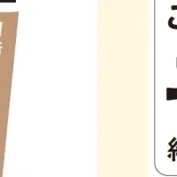 ご当地丼総選挙