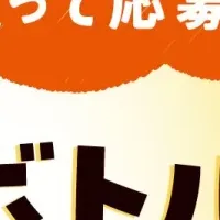 「たまご醤油たれ」第2弾