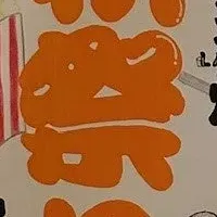 秋のお祭り開催