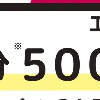 JOYFITの新サービス