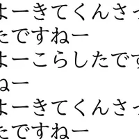 ご当地ATM音声サービス