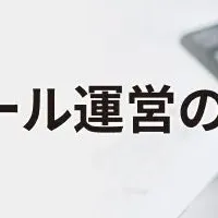 経理人材不足解消へ