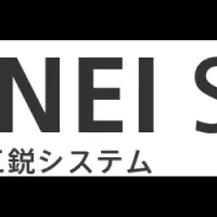 「ブラストエンジン」とは