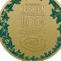 甲子園球場100周年