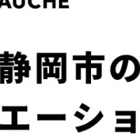 廃棄ロス削減イベント