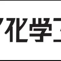 食育プログラム開始