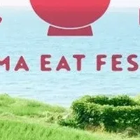 輪島の食祭