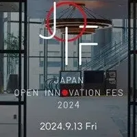 JAPAN OPEN INNOVATION FES出展