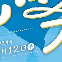 北海道フェア開催