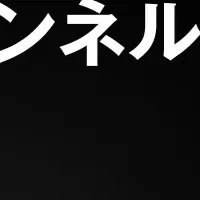 『物語シリーズ』再開