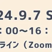 日韓スタディツアー報告