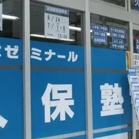 兵庫の高校入試対策