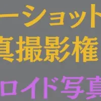 イ・ミンギファンミーティングくじ