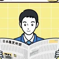 日本農業新聞エピソード募集