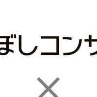 生成AI研修開催