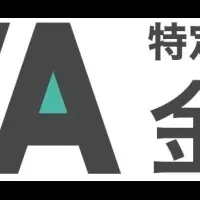 Ballistaが金融IT協会に入会