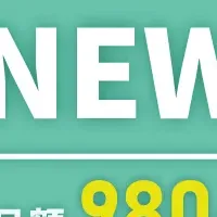 新たにAGA治療専門院開院