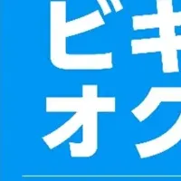 ビギオク開催