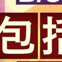 無料講座新登場